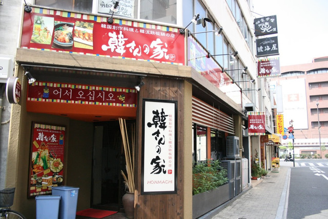 韓さんの家 岡山駅前店 西川緑道公園 韓国料理 食べログ 韓さんの家 岡山駅前店 西川緑道公園 韓国料理 食べログ