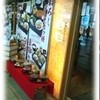 臼臼 新神戸店