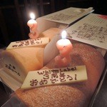 ホワイトラベル - 2014.12