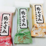 Gotouya - 中尊寺の茶室菓子の駒かすみ❗️