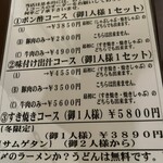 ダイニングオードリー - 