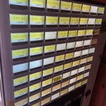 らーめん処 潤 長岡宮内店 - 