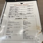 ジンギスカン×厚岸牡蠣  ラムグチカズヤ - 