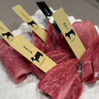 熟成和牛焼肉エイジング・ビーフ 横浜店 - 