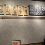 おでん屋 たけし 西五反田店 - 