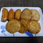 揚立屋 - 