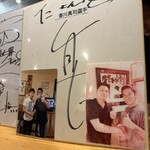 牛タン炭焼　仁 - 