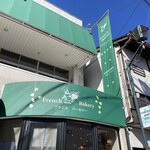 프랑스 베카리 - 