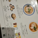 だし廊 仙台南町通り本店 - 