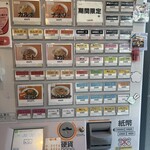 カルボ 西葛西店 - 