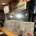 牛タン炭焼　仁 - 