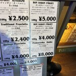 サルメリアロッキュー - 