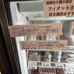 サルメリアロッキュー - 