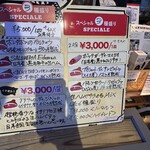 サルメリアロッキュー - 