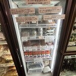 サルメリアロッキュー - 