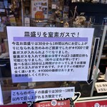 サルメリアロッキュー - 