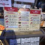 サルメリアロッキュー - 