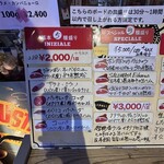 サルメリアロッキュー - 