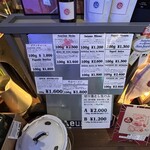 サルメリアロッキュー - 