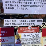 サルメリアロッキュー - 