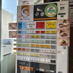 鶏そば みなも - 