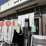 鶏そば みなも - 