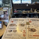 グローティールイナブ - 