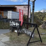 グローティールイナブ - 