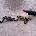 リリエンベルグ - 