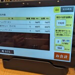 どうとんぼり神座 - 