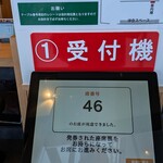 どうとんぼり神座 鶴見店 - 