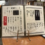 海鮮炉ばた 囲炉裏や 魚八 - 