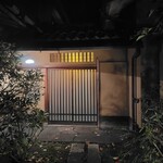 イチリン ハナレ - 