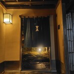 イチリン ハナレ - 