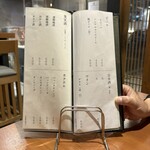 海鮮炉ばた 囲炉裏や 魚八 - 