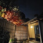 イチリン ハナレ - 