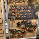 海鮮炉ばた 囲炉裏や 魚八 - 