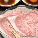 焼肉 牛城 - 