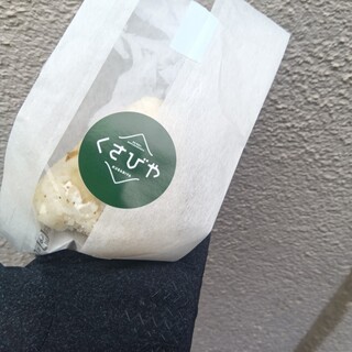 おむすびカフェ くさびや_1