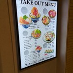 高幡不動 すしわさび 縁 - 