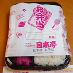 ほか弁 日本亭 - 料理写真:わいわいDX弁当