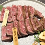 焼肉 牛城 - 