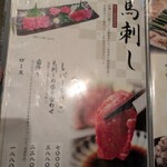 博多もつ鍋 たじまや 国分町本店 - 