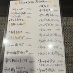 酒楽食場HINATAYA - 