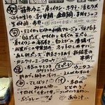 コンペイトウ - 