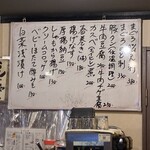 立ち呑み酒場 K - 