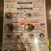 アジアンビストロDai 青葉台店