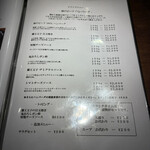 和牛専門店ぐるり 淡路町店 - 