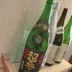 天や - 【２０１４年１１月】奈良県･春鹿 超辛口