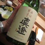 天や - 【２０１４年１１月】長野県諏訪市･真澄 純米